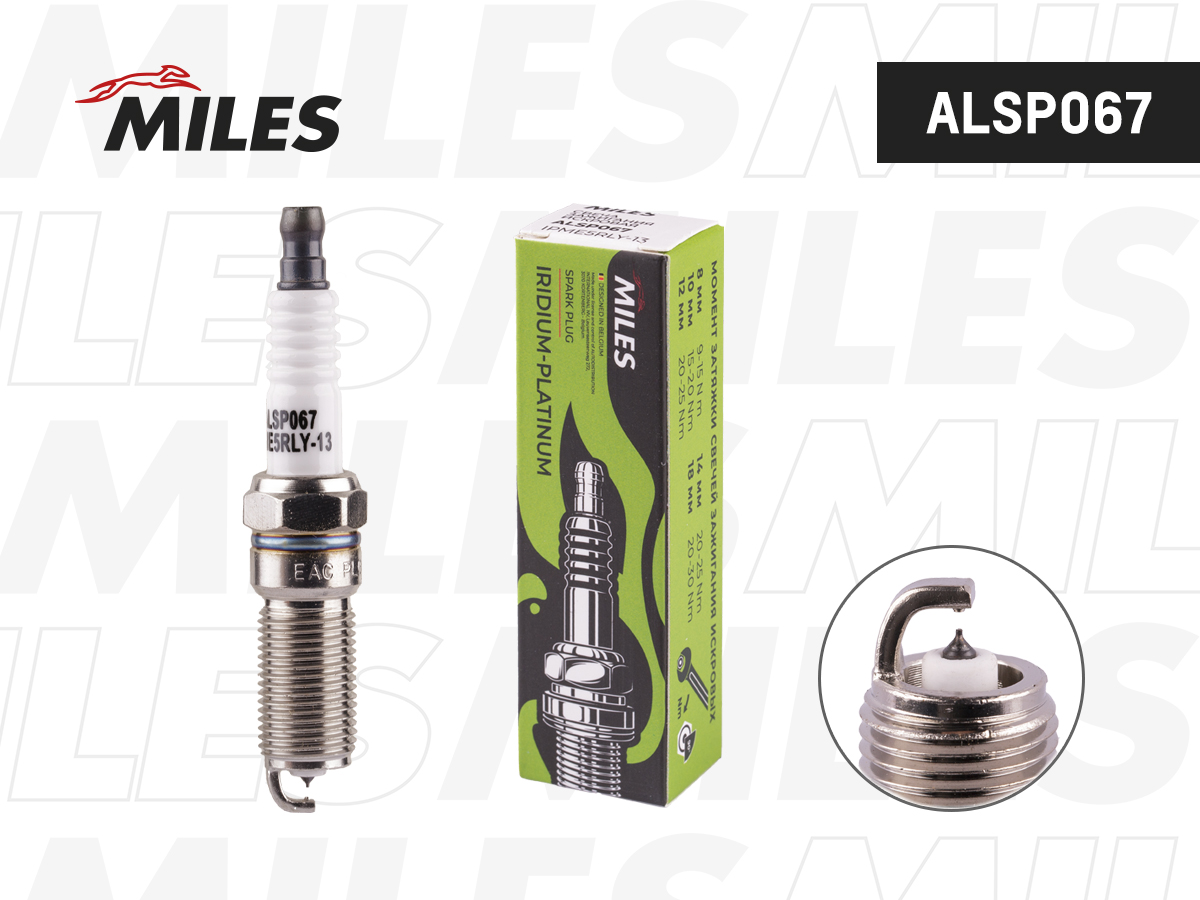 Свеча зажигания Miles IPME5RLY-13 ALSP067