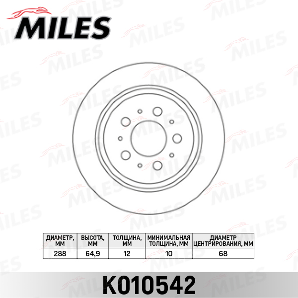 Диск тормозной задний Volvo S60 I -04/10 S80 I -06/08 V70 II -07/08 XC70 I -07/08