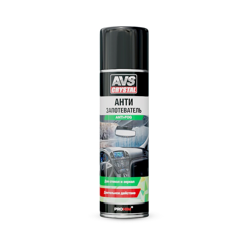 Антизапотеватель AVS 0.335L