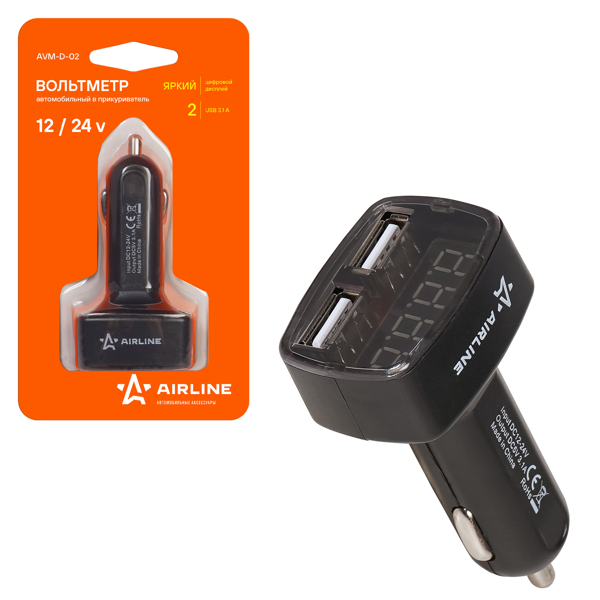 Вольтметр в прикуриватель Airline + 2USB