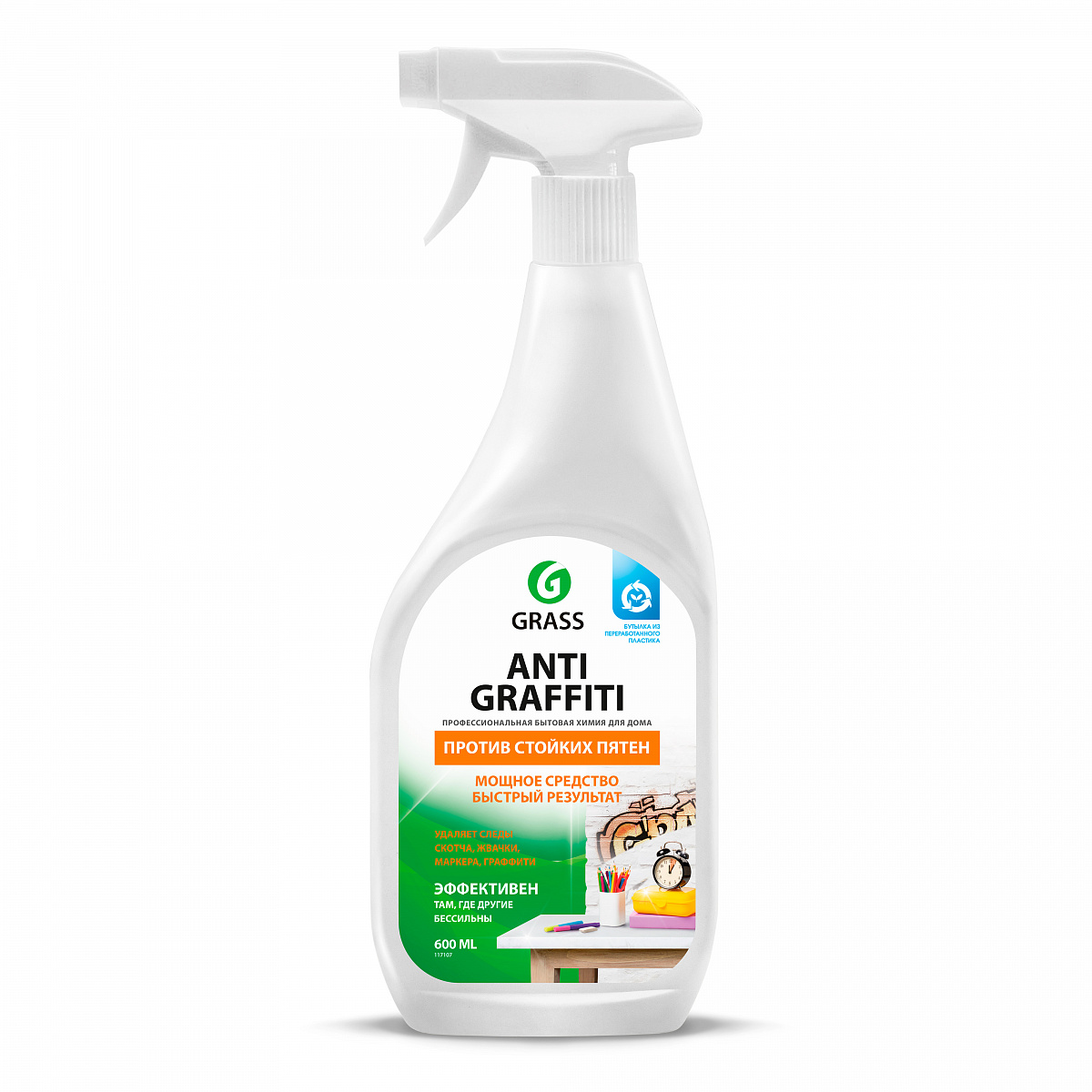 Антиграфити Grass 0.600L