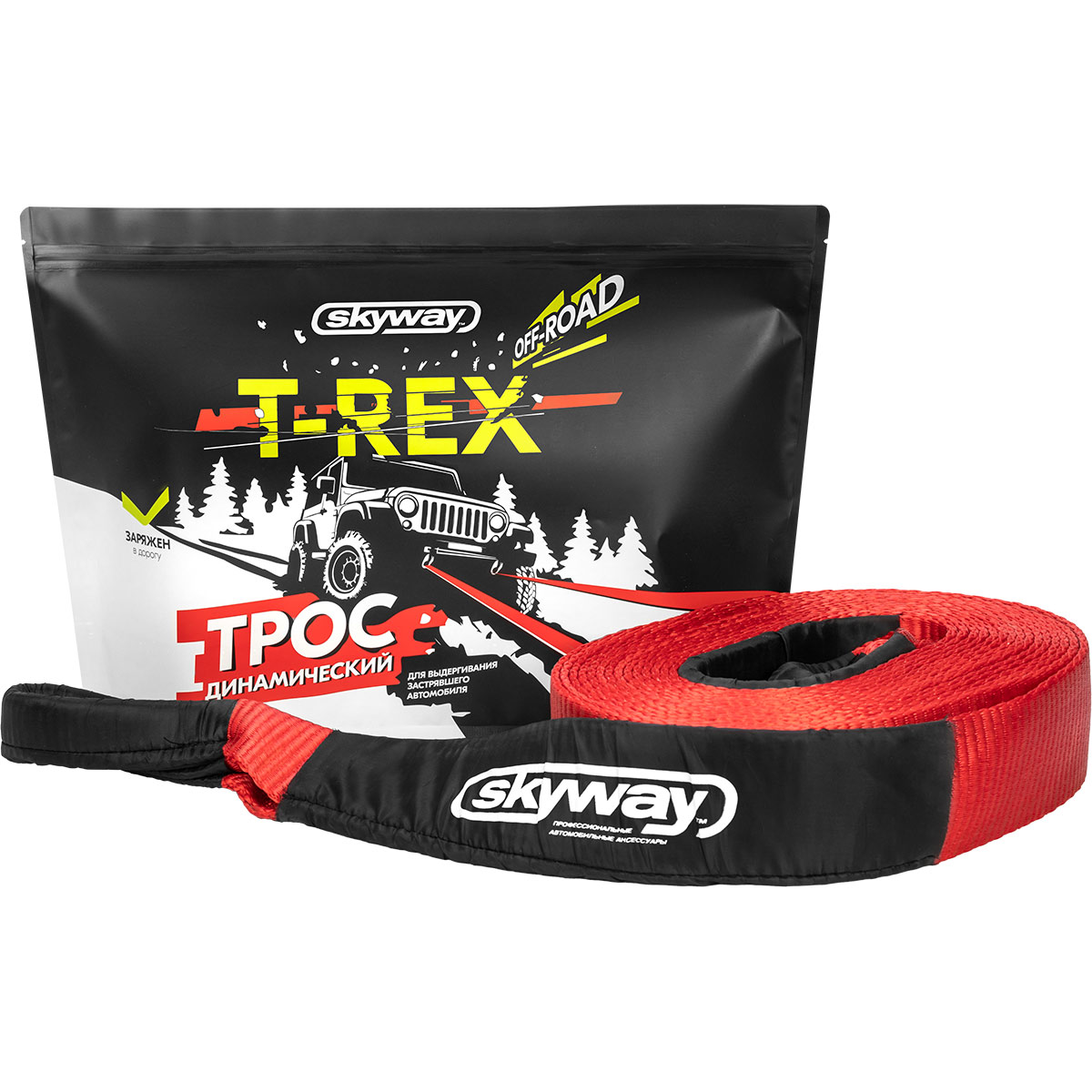 Трос динамический T-REX SKYWAY