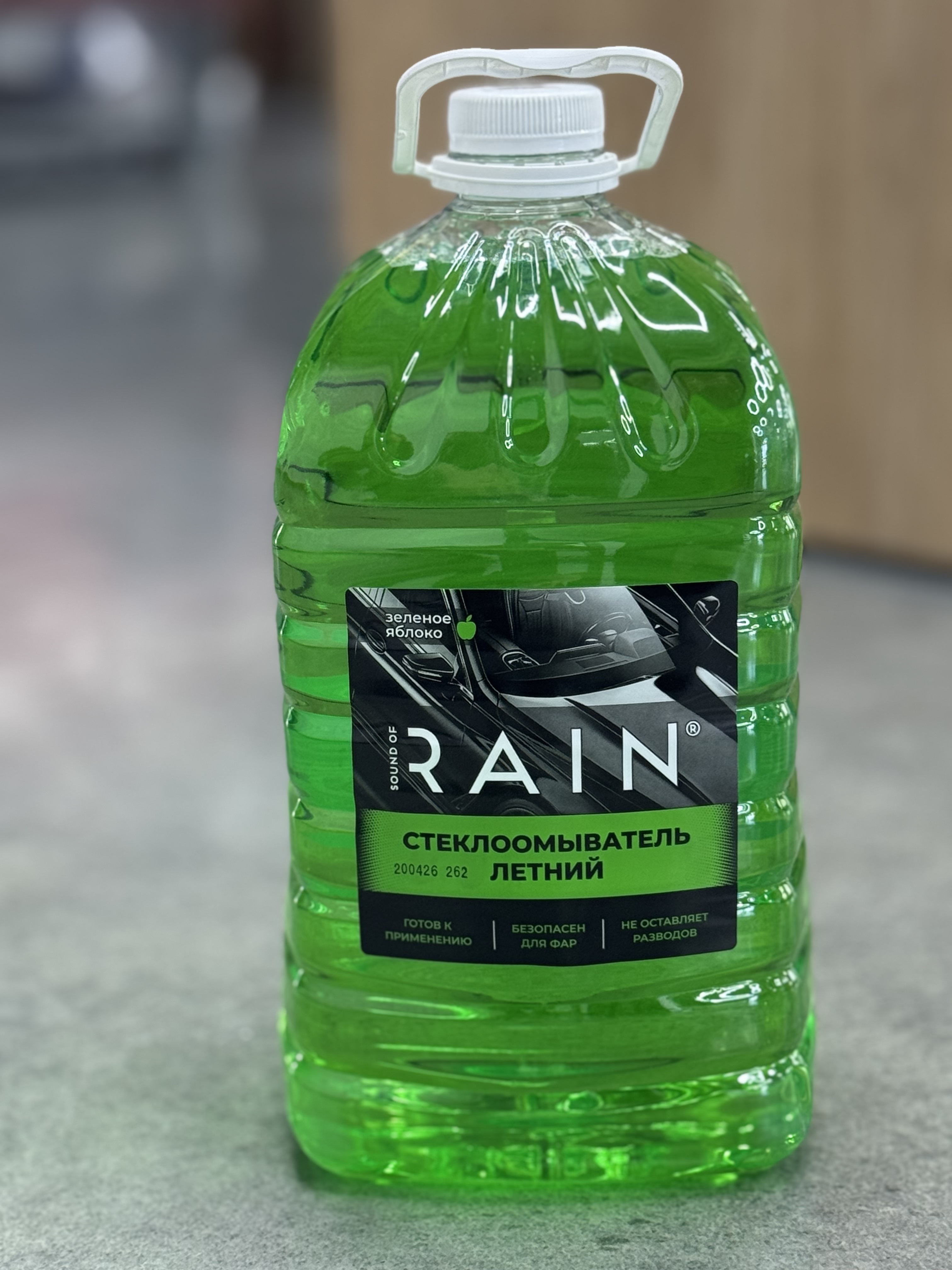 Жидкость в омыватель RAIN 4L (летняя)