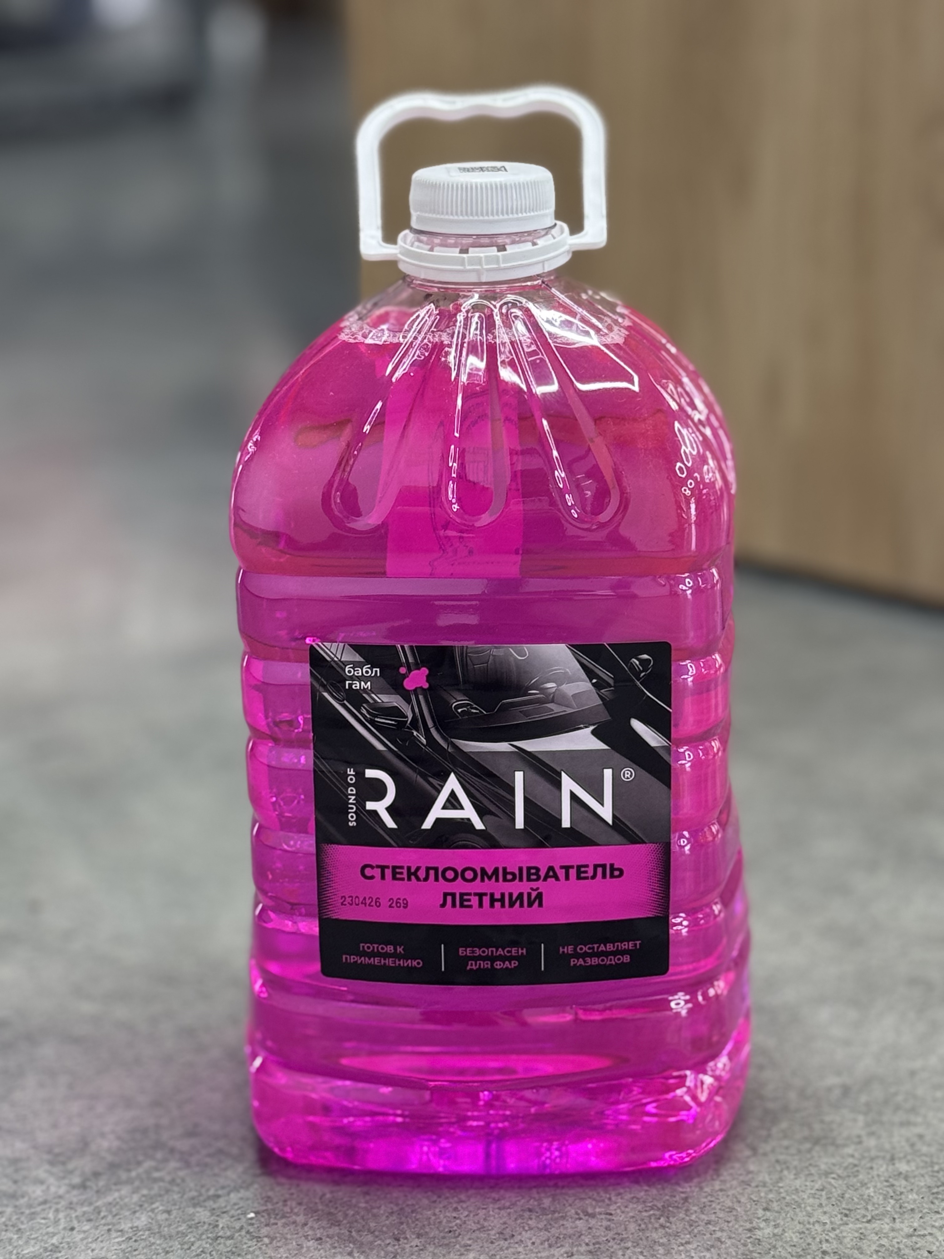 Жидкость в омыватель RAIN 4L (летняя)