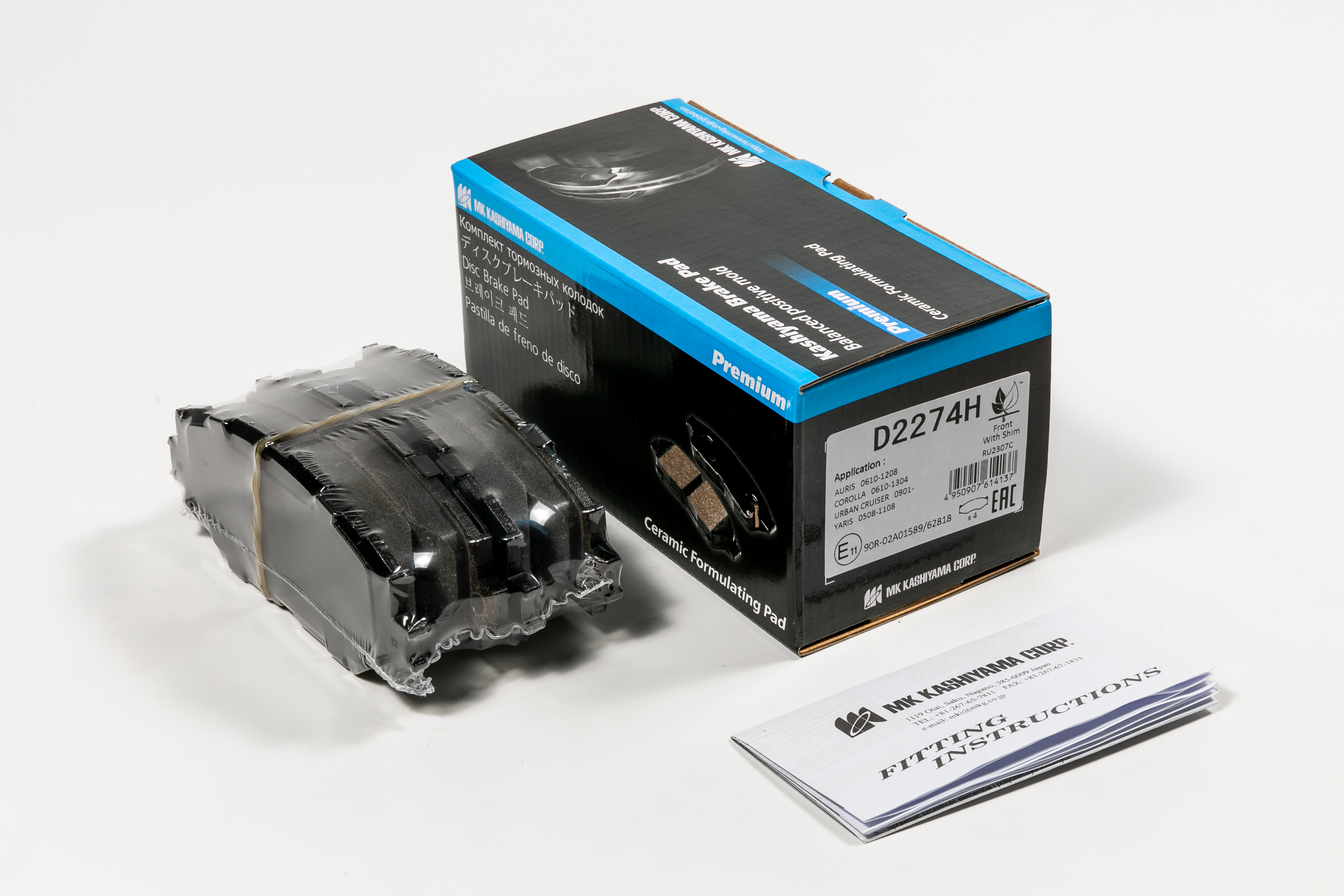 Колодки тормозные передние Toyota NZE14#/15#/18# ZRE14#/15#/18# NRE14#/15# ZCP110 NCP100/115 ZRR7# NZT26# ZRT26# ZGE2# ZVW40/41W