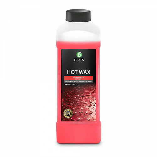 Воск горячий Grass Hot Wax 1L