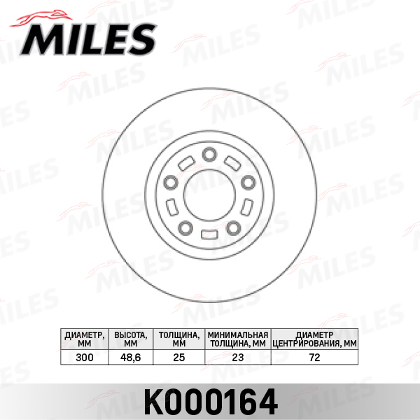 Диск тормозной передний Mazda BK# BL# Mazda 3 CR# Mazda 5
