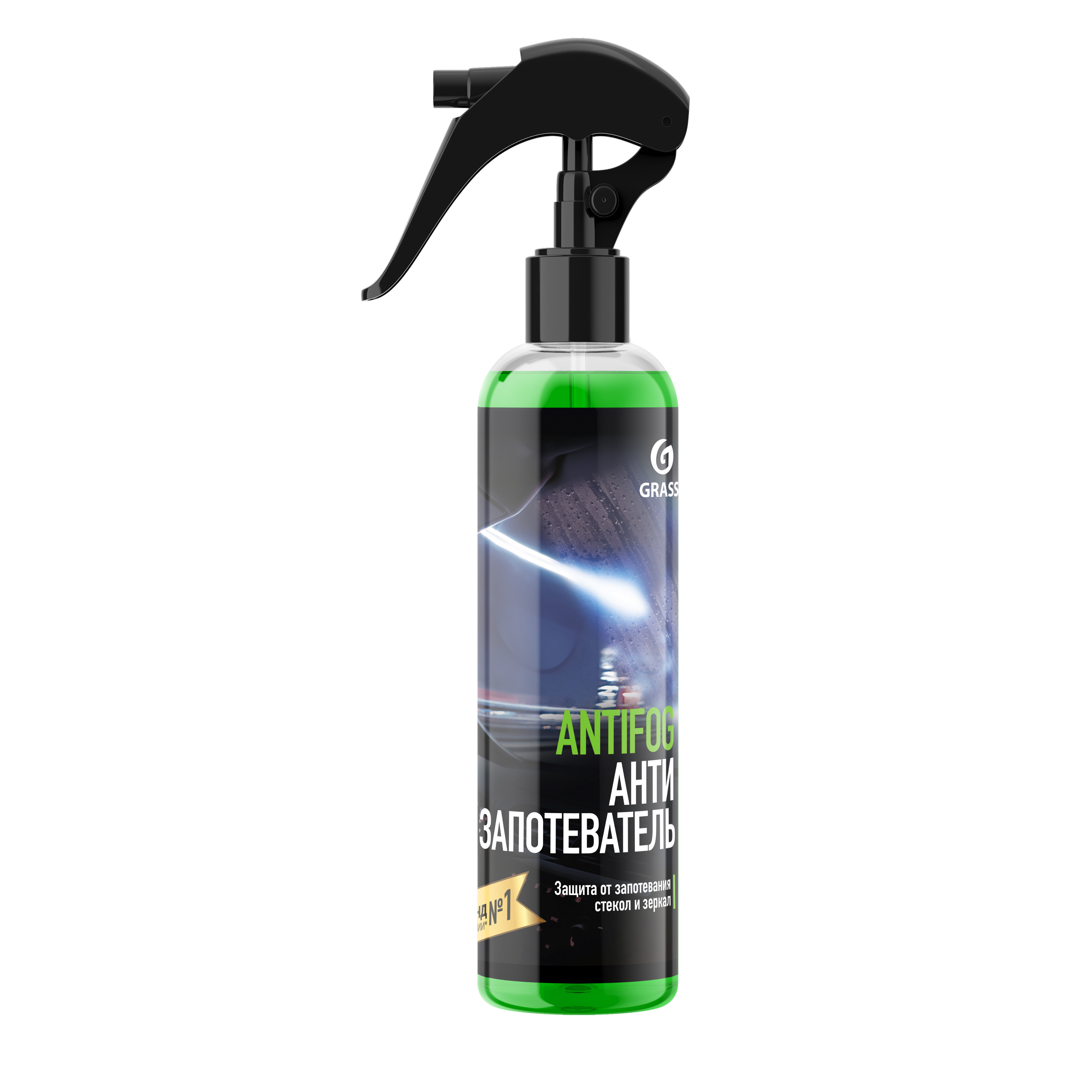Антизапотеватель Grass ANTIFOG 0.250L