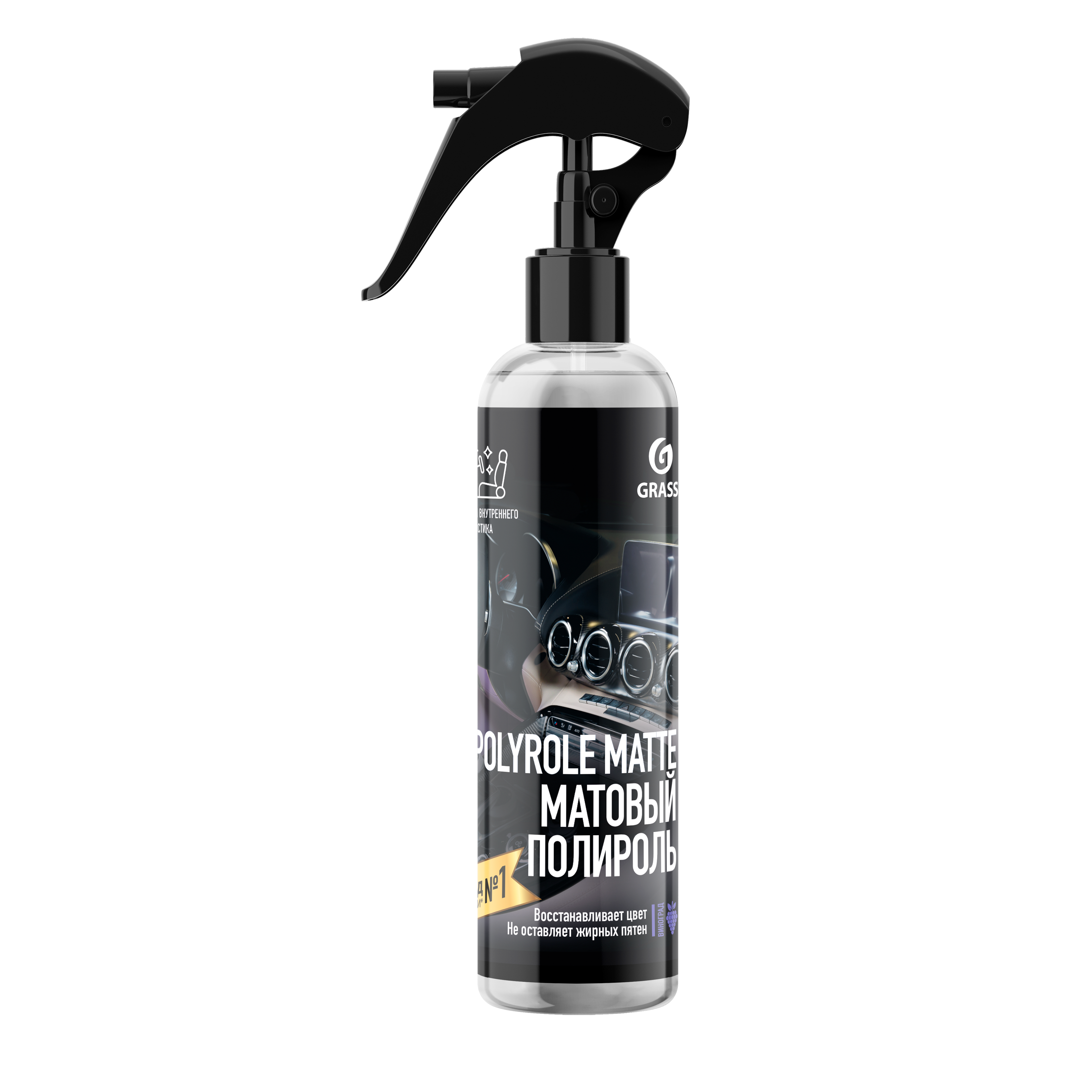 Полироль пластика Grass Polyrole Matte 0.250L