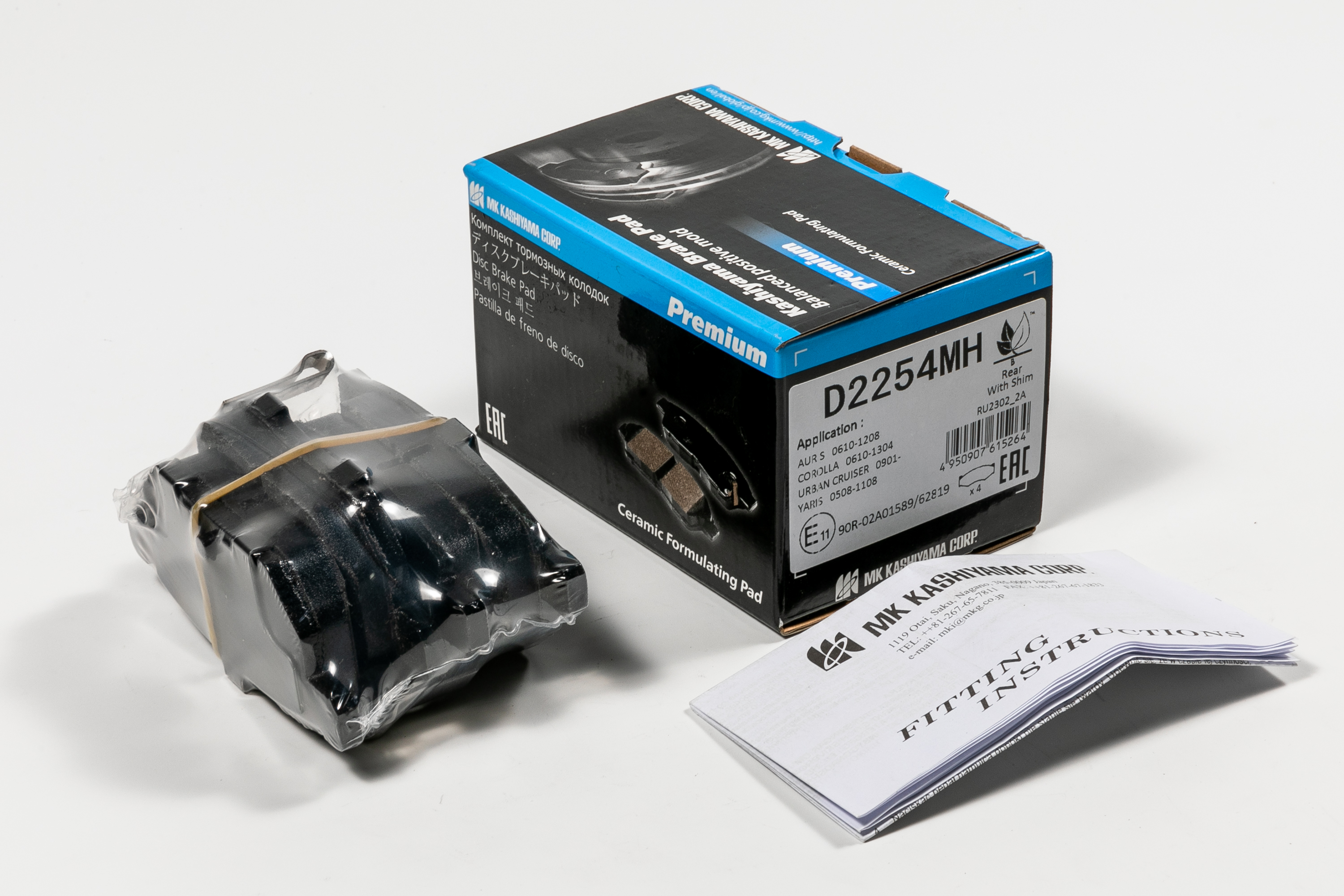 Колодки тормозные задние Toyota NRE150/180 ZZE150 ZRE151/18# ZCP90 ZVW3#/5# #GJ10 NCP115 NCP91 SCP92 Chery Tiggo 2 16/11- Lifan X50 14/10-