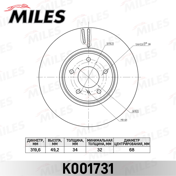 Диск тормозной передний Nissan FX35/45 S50/51 05/11- M35/37/45 Y50/51 J50