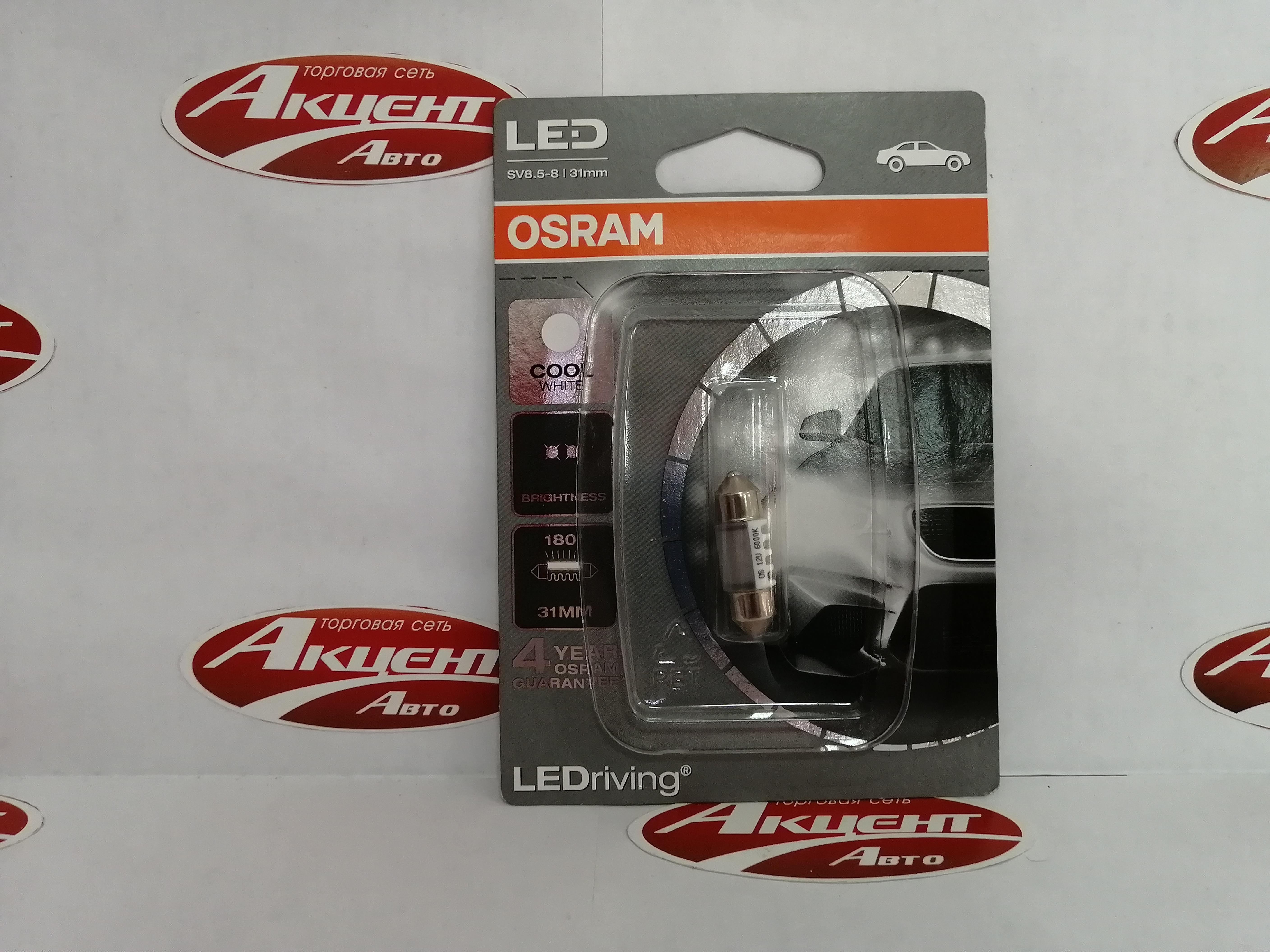 Лампочка LED C5W T11x31 12V 0,50W SV8,5-8