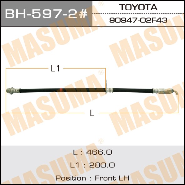 Шланг тормозной передний Toyota UZJ200 VDJ200 URJ201 LX570 -12/01